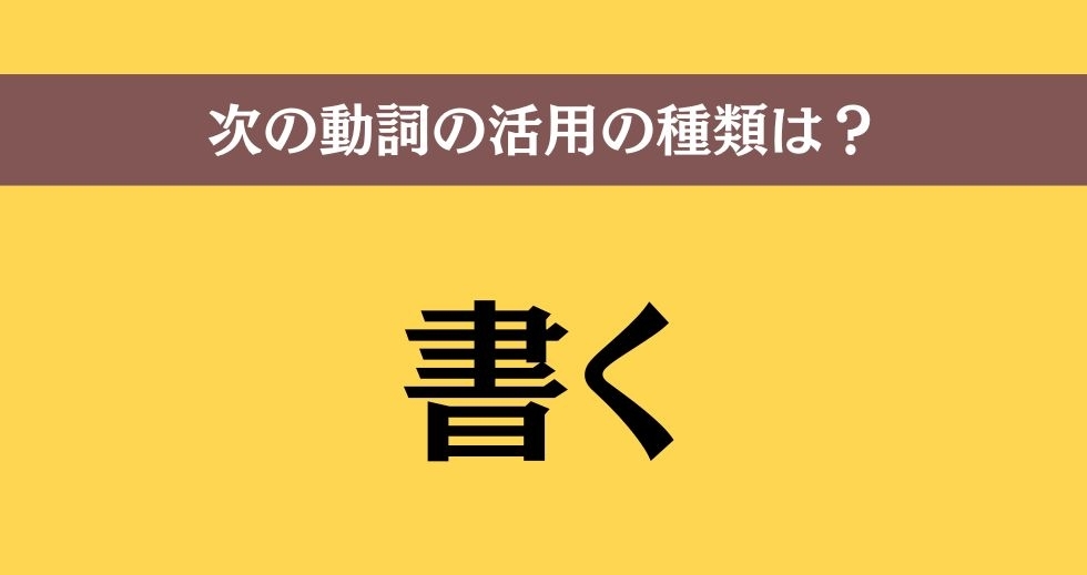 大人ならわかる？ 中学校の「国語」問題＜Vol.11＞