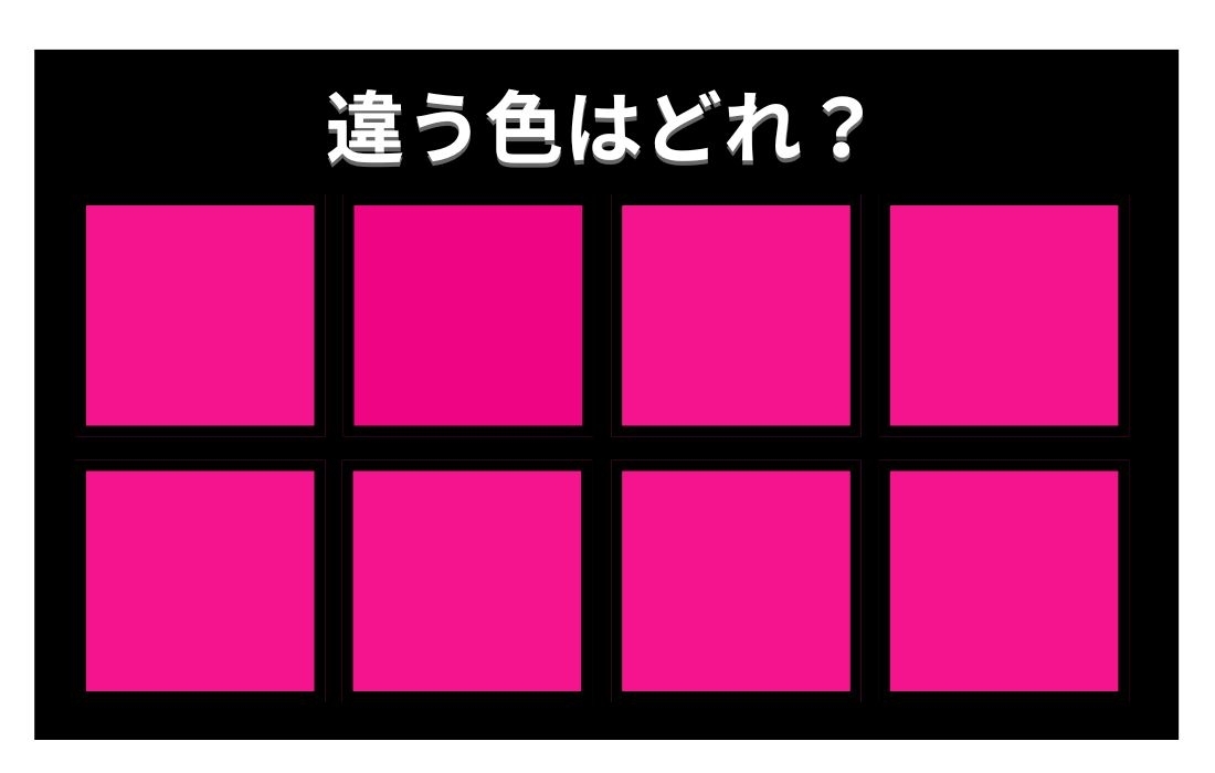 【色彩テスト】あなたの色彩感覚レベルは？＜Vol.579＞