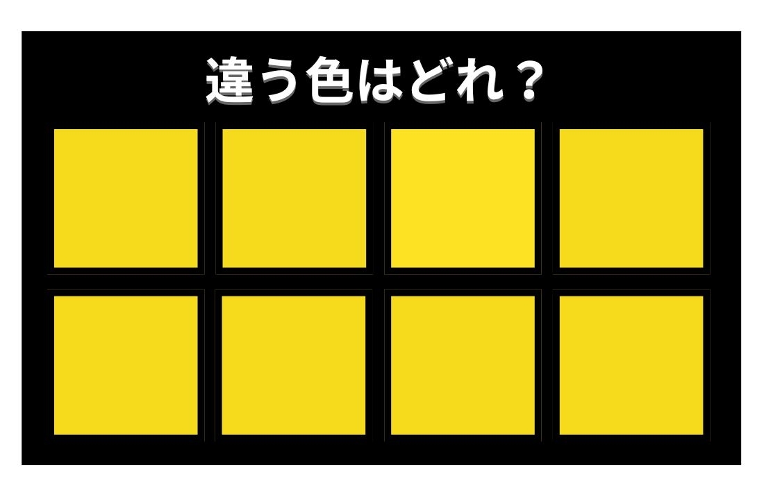 【色彩テスト】あなたの色彩感覚レベルは？＜Vol.750＞