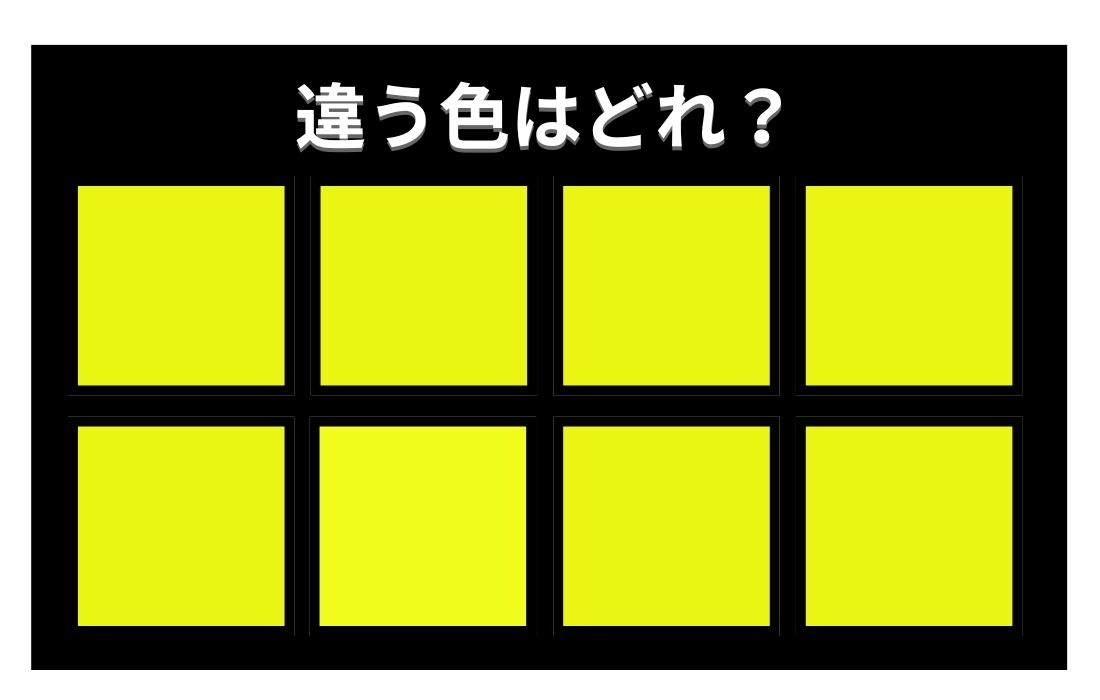 【色彩テスト】あなたの色彩感覚レベルは？＜Vol.979＞