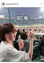 佐藤栞里、甲子園で母校・浦和実業を応援「ベスト4進出おめでとう」