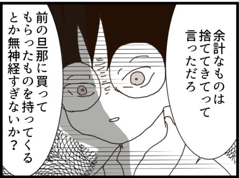 【漫画】ぬいぐるみを捨てたのは夫! あっさり認める【ハイスぺ夫と子連れ再婚 Vol.10】