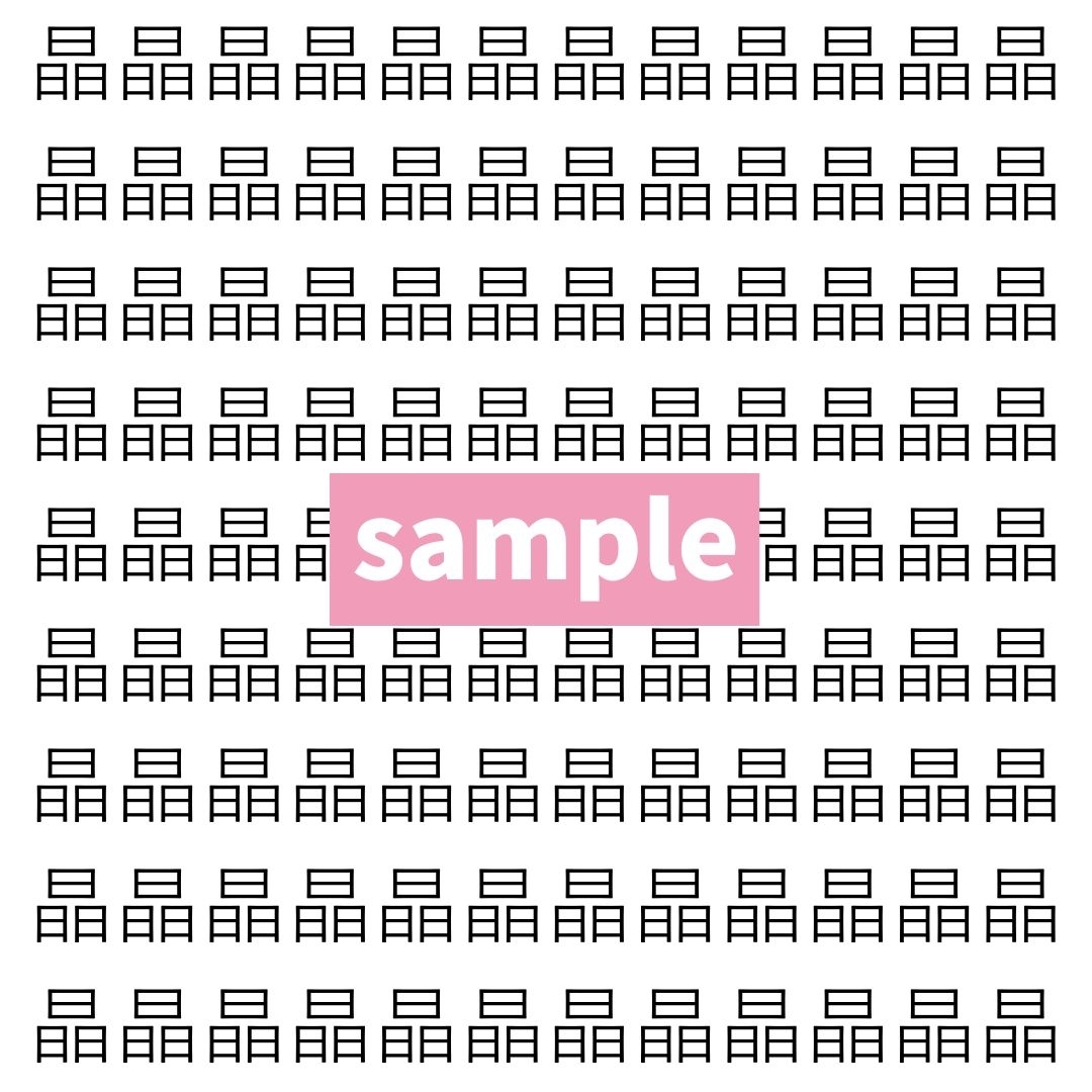 【漢字探し】ずらっと並んだ「晶」の中にまぎれた別の漢字一文字は？