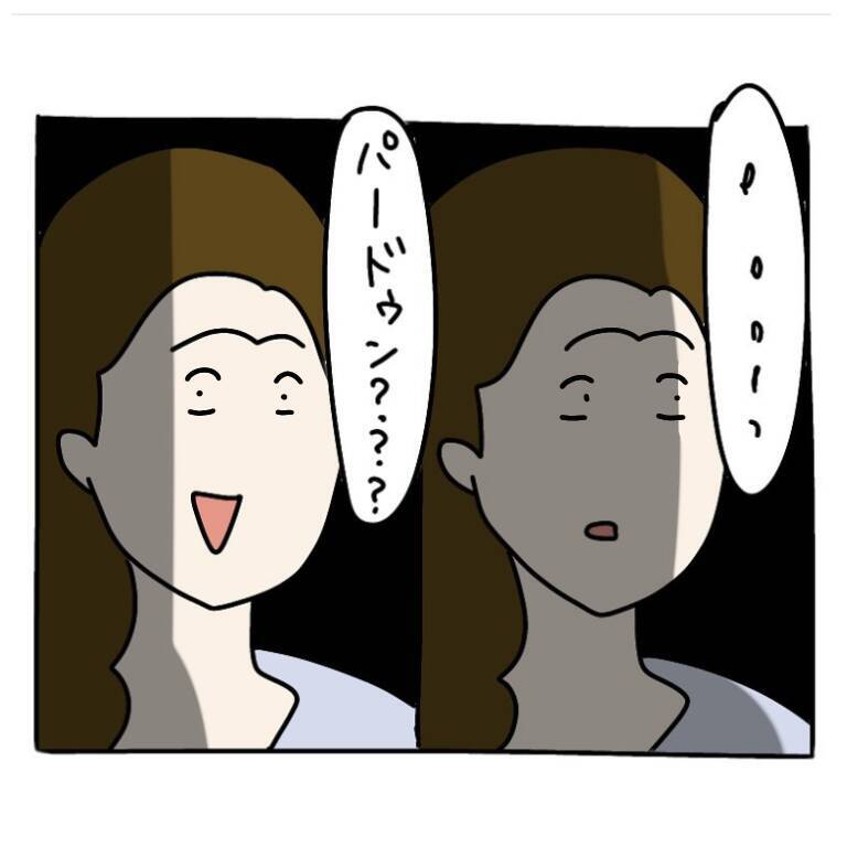 【漫画】ナンパしてきた男性から飲みに誘われただと？【非常識な女がウチにきた Vol.37】