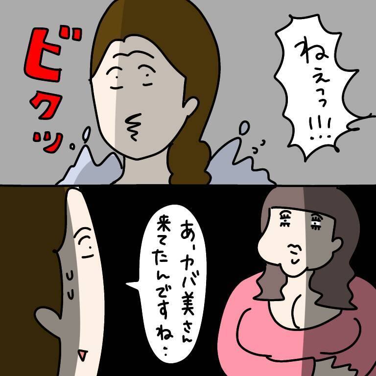 【漫画】ナンパしてきた男性から飲みに誘われただと？【非常識な女がウチにきた Vol.37】