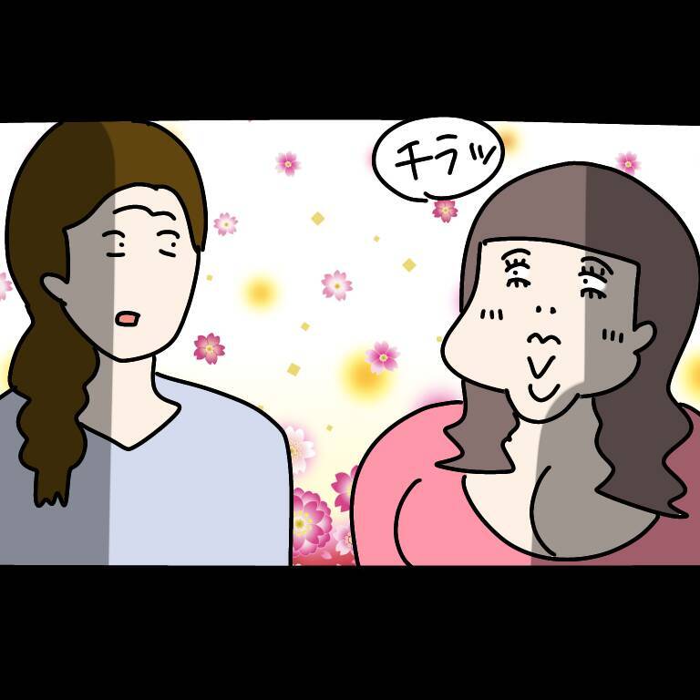 【漫画】ナンパしてきた男性から飲みに誘われただと？【非常識な女がウチにきた Vol.37】
