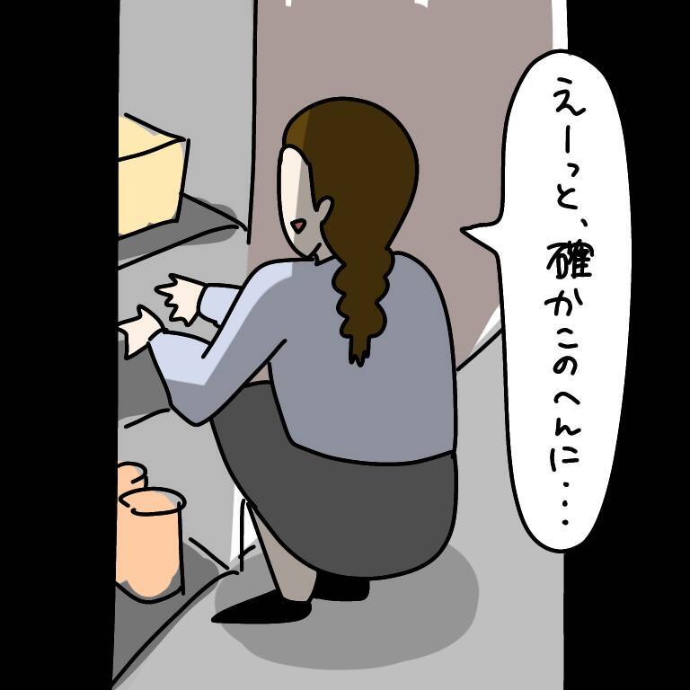 【漫画】ナンパしてきた男性から飲みに誘われただと？【非常識な女がウチにきた Vol.37】