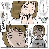 「【漫画】心が痛い！ 本当に反省している…でも信じてもらえない【策略女の末路 Vol.119】」の画像5