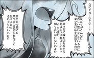 【漫画】電話越しに怒り狂うママ友へ出した答え【どこにでも夫を連れてくるママ友 Vol.8】