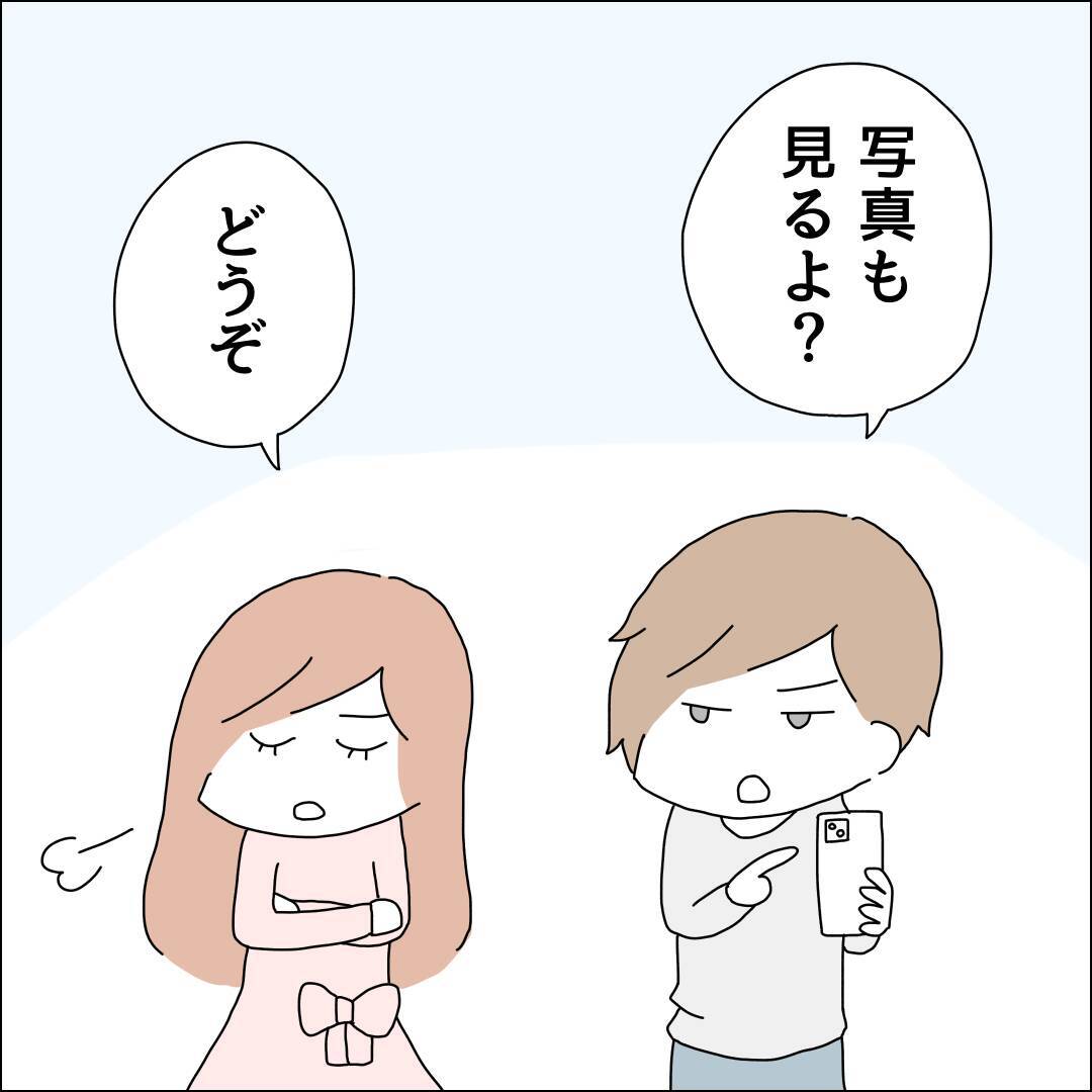 【漫画】メッセージアプリも写真も“白”で潔白【借金を隠したまま結婚したらダメですか？ Vol.81】