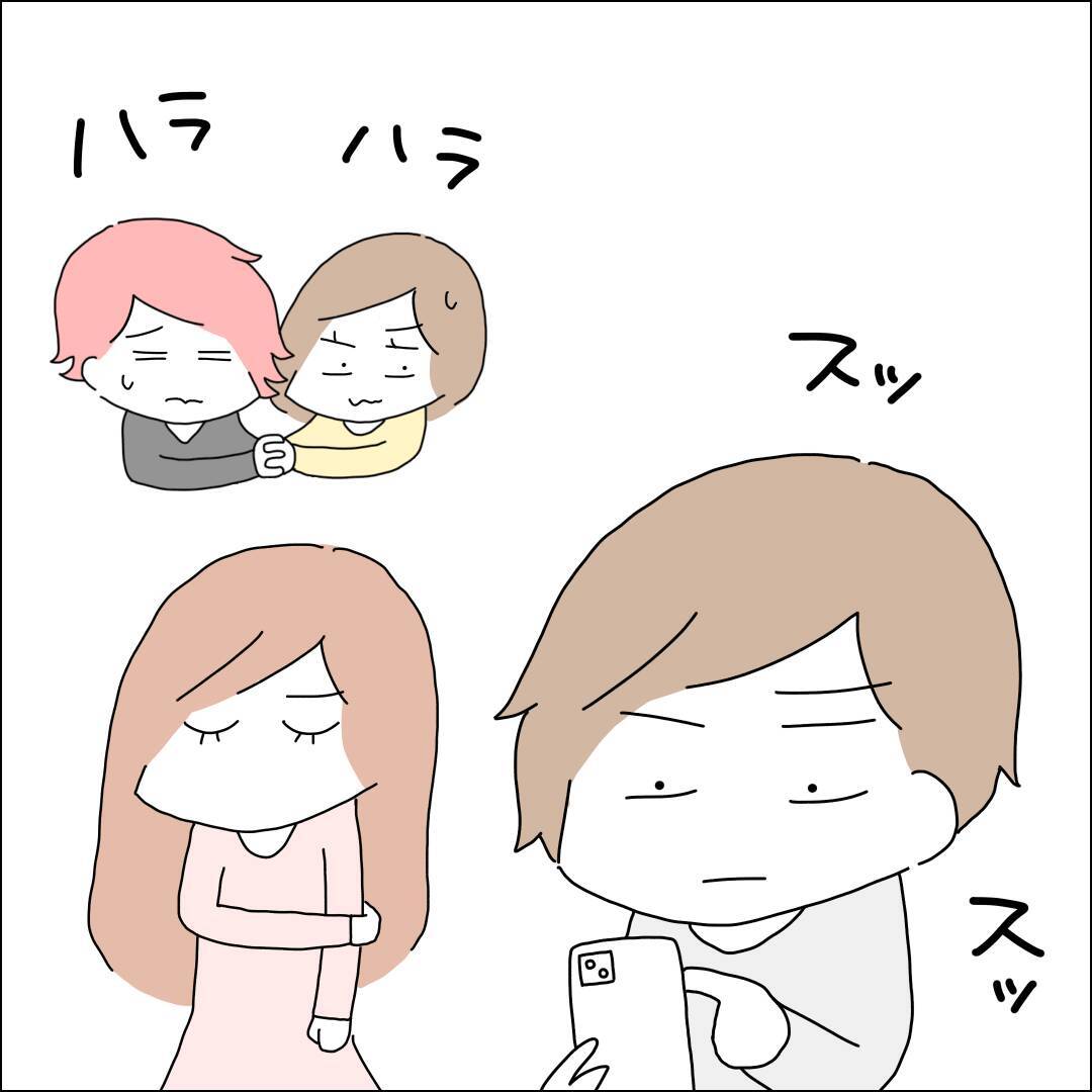 【漫画】メッセージアプリも写真も“白”で潔白【借金を隠したまま結婚したらダメですか？ Vol.81】