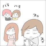 「【漫画】メッセージアプリも写真も“白”で潔白【借金を隠したまま結婚したらダメですか？ Vol.81】」の画像4