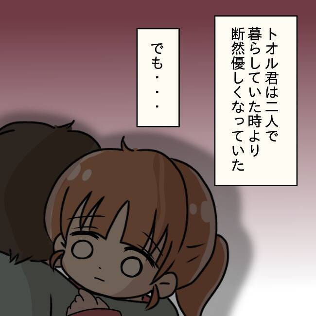 【漫画】義妹に対して憤る夫…「あんなのは妹じゃない！」【妻の不幸を喜ぶ夫 Vol.33】