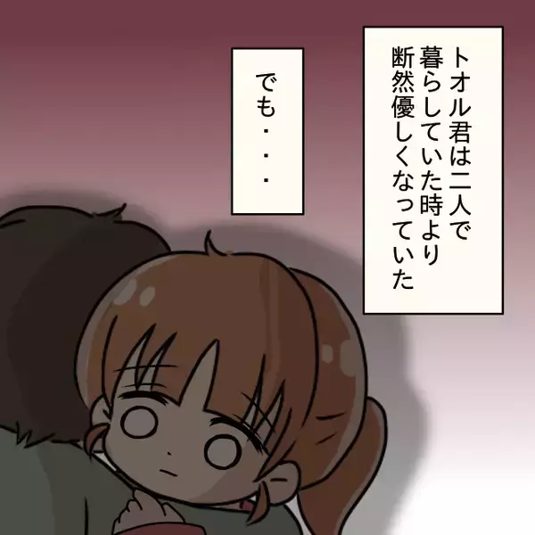 「【漫画】義妹に対して憤る夫…「あんなのは妹じゃない！」【妻の不幸を喜ぶ夫 Vol.33】」の画像