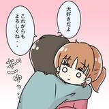 「【漫画】義妹に対して憤る夫…「あんなのは妹じゃない！」【妻の不幸を喜ぶ夫 Vol.33】」の画像4