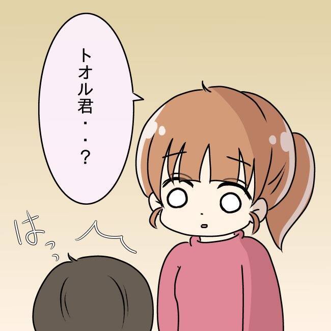 【漫画】義妹に対して憤る夫…「あんなのは妹じゃない！」【妻の不幸を喜ぶ夫 Vol.33】