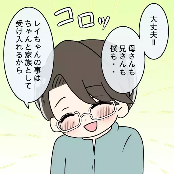 「【漫画】義妹に対して憤る夫…「あんなのは妹じゃない！」【妻の不幸を喜ぶ夫 Vol.33】」の画像