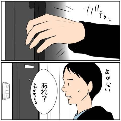 【漫画】3日家を空けたらひどい状態に…カメラも回ってる！【ボクは良いパパ・良い夫 Vol.58】