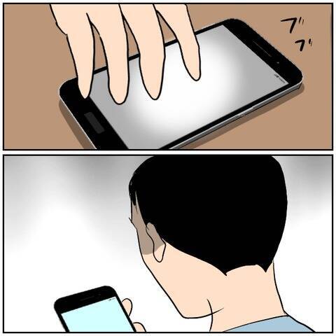 【漫画】3日家を空けたらひどい状態に…カメラも回ってる！【ボクは良いパパ・良い夫 Vol.58】