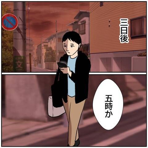 【漫画】3日家を空けたらひどい状態に…カメラも回ってる！【ボクは良いパパ・良い夫 Vol.58】