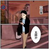 「【漫画】3日家を空けたらひどい状態に…カメラも回ってる！【ボクは良いパパ・良い夫 Vol.58】」の画像1