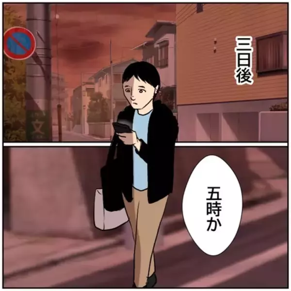 「【漫画】3日家を空けたらひどい状態に…カメラも回ってる！【ボクは良いパパ・良い夫 Vol.58】」の画像