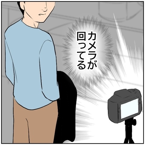 【漫画】3日家を空けたらひどい状態に…カメラも回ってる！【ボクは良いパパ・良い夫 Vol.58】の画像