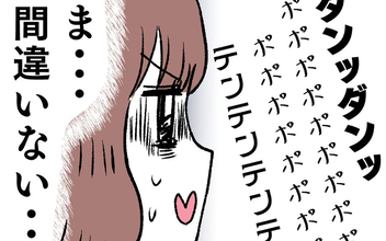 この音は間違いない…トイレでゲームしている新人に反撃開始！