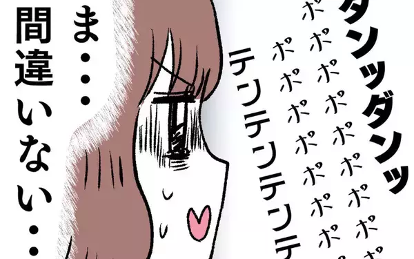 「この音は間違いない…トイレでゲームしている新人に反撃開始！」の画像