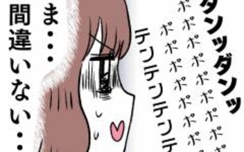 この音は間違いない…トイレでゲームしている新人に反撃開始！