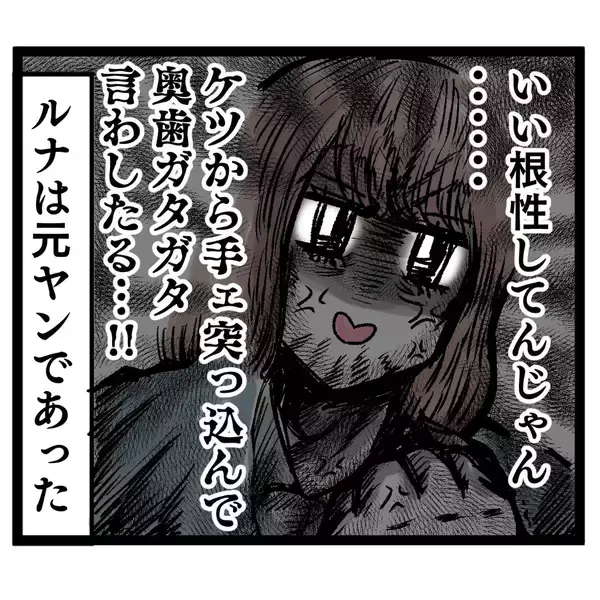 「この音は間違いない…トイレでゲームしている新人に反撃開始！」の画像