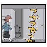 「この音は間違いない…トイレでゲームしている新人に反撃開始！」の画像3