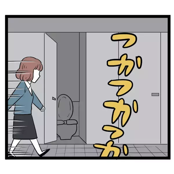 「この音は間違いない…トイレでゲームしている新人に反撃開始！」の画像