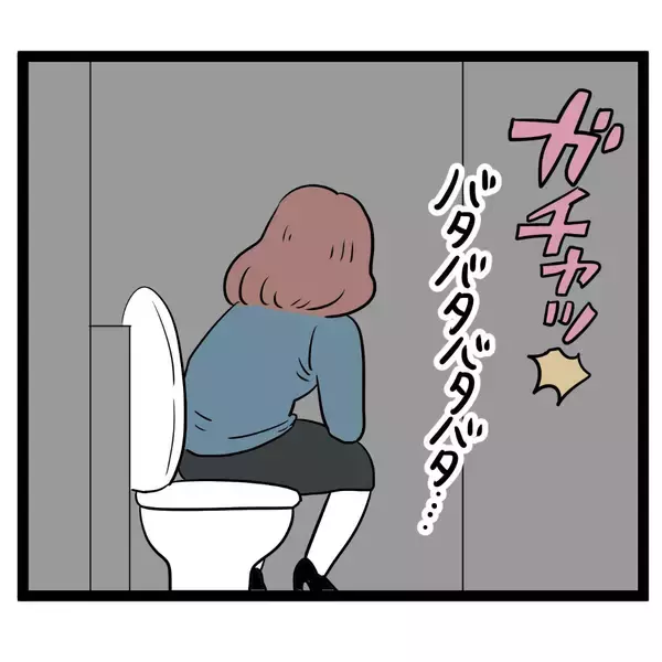 「この音は間違いない…トイレでゲームしている新人に反撃開始！」の画像