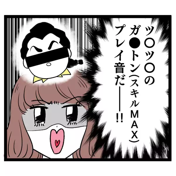 「この音は間違いない…トイレでゲームしている新人に反撃開始！」の画像