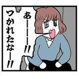 「この音は間違いない…トイレでゲームしている新人に反撃開始！」の画像5