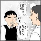 「【漫画】投稿を自粛していた妻に衝動「SNSで自慢したい！」【ボクは良いパパ・良い夫 Vol.108】」の画像6