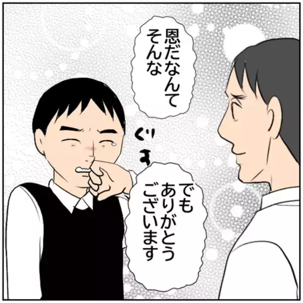 「【漫画】投稿を自粛していた妻に衝動「SNSで自慢したい！」【ボクは良いパパ・良い夫 Vol.108】」の画像