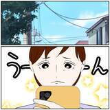 「【漫画】投稿を自粛していた妻に衝動「SNSで自慢したい！」【ボクは良いパパ・良い夫 Vol.108】」の画像7