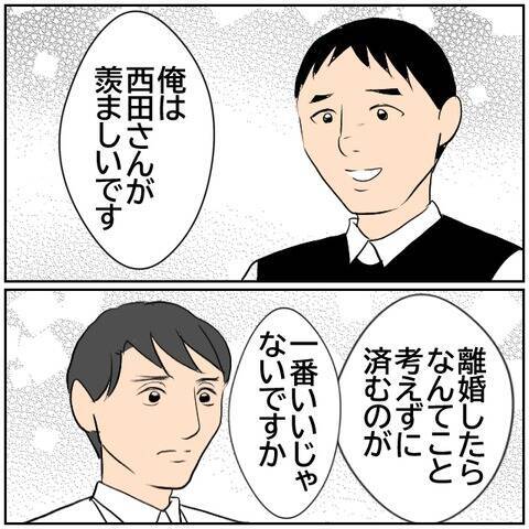 【漫画】投稿を自粛していた妻に衝動「SNSで自慢したい！」【ボクは良いパパ・良い夫 Vol.108】