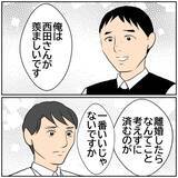 「【漫画】投稿を自粛していた妻に衝動「SNSで自慢したい！」【ボクは良いパパ・良い夫 Vol.108】」の画像3