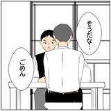 「【漫画】投稿を自粛していた妻に衝動「SNSで自慢したい！」【ボクは良いパパ・良い夫 Vol.108】」の画像4