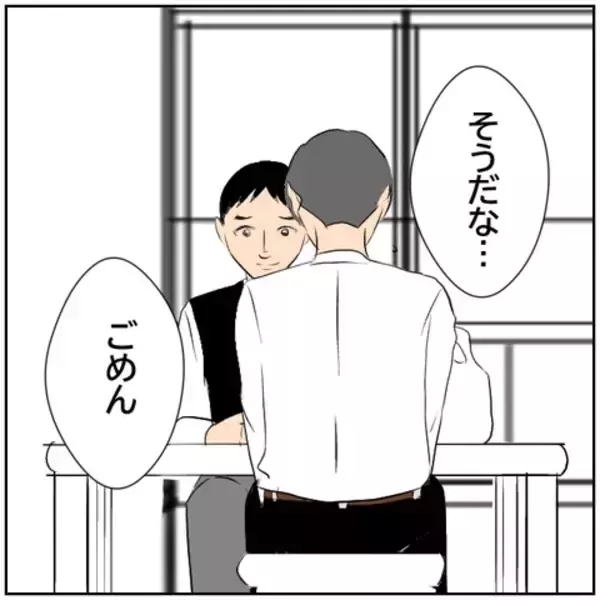 「【漫画】投稿を自粛していた妻に衝動「SNSで自慢したい！」【ボクは良いパパ・良い夫 Vol.108】」の画像