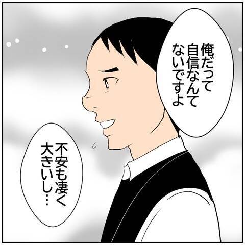 【漫画】投稿を自粛していた妻に衝動「SNSで自慢したい！」【ボクは良いパパ・良い夫 Vol.108】