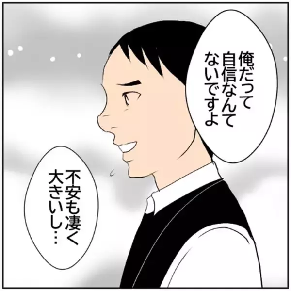 「【漫画】投稿を自粛していた妻に衝動「SNSで自慢したい！」【ボクは良いパパ・良い夫 Vol.108】」の画像