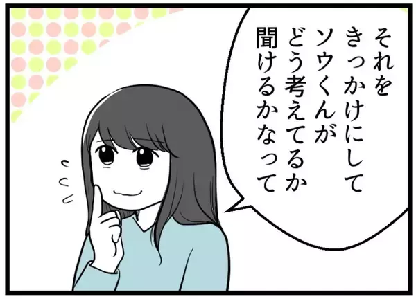 「【漫画】私たちが不妊治療をしているのを話せば説得できるかも【レスの友人に振り回された話 Vol.6】」の画像