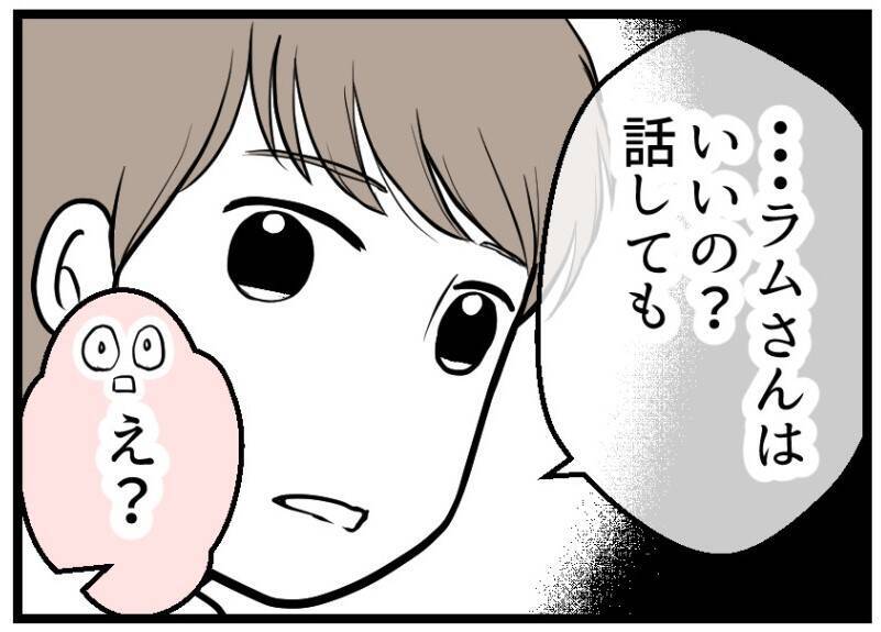【漫画】私たちが不妊治療をしているのを話せば説得できるかも【レスの友人に振り回された話 Vol.6】