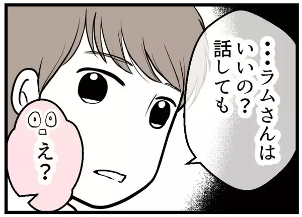 「【漫画】私たちが不妊治療をしているのを話せば説得できるかも【レスの友人に振り回された話 Vol.6】」の画像