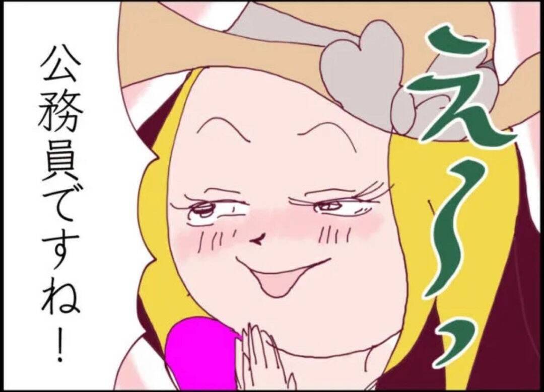 【漫画】夫もあの親子に“ひどい違和感”…母親が子どもを全く気にかけない【怖すぎる隣人 Vol.14】