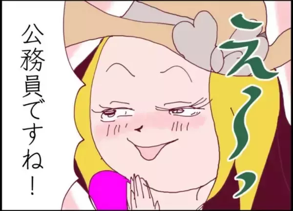 「【漫画】夫もあの親子に“ひどい違和感”…母親が子どもを全く気にかけない【怖すぎる隣人 Vol.14】」の画像